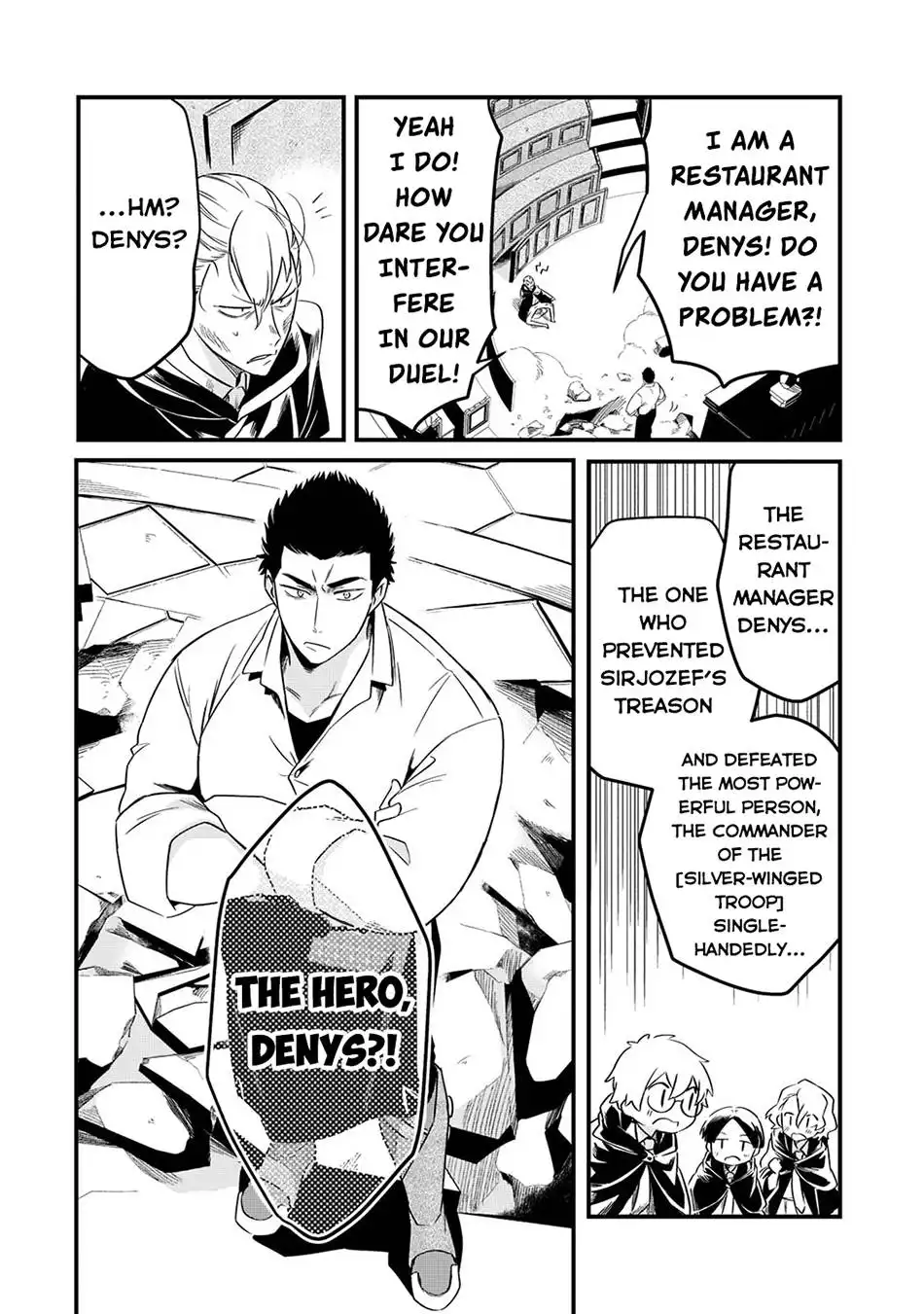 Welcome to Cheap Restaurant of Outcast! Chapter 33 29